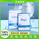 艾迪斯麗醫(yī)用冷敷貼補(bǔ)水保濕面貼膜玻尿酸水光修復(fù)院線同款面膜 透明質(zhì)酸鈉修護(hù)貼面膜 十盒50片