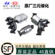 現代 起亞原廠(chǎng)三元催化器 顆粒捕捉器 排氣管 消聲器 原廠(chǎng)下線(xiàn) 煥馳 奕跑 福瑞迪