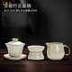 瓷德堂汝窯三才蓋碗茶杯套裝中式大號帶蓋陶瓷高檔功夫茶具不燙手泡茶碗 汝窯行云蓋碗+茶漏+公道杯3件套