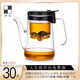 邦田（Bonston）玻璃內(nèi)膽飄逸杯一鍵過濾泡茶壺家用辦公茶水分離沖泡神器茶具套裝 長嘴750ml