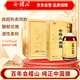 會(huì)稽山 君雅 半干型 紹興黃酒 500ml*6瓶 整箱裝