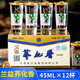 蘭益松 蕎花香 45ml*12杯云南特產(chǎn)42度小蕎酒蘭益 蕎化香口杯苦蕎酒白酒 蕎花香45ml*12杯/盒