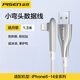 品勝手游PD快充數(shù)據(jù)線彎頭CL適用蘋果13pro手機iPhone8-12全系14promax快充不擋手11編織L頭xs充電套裝 USB彎頭編織線|適用蘋果6-14「1.3米」銀灰