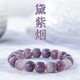 戚小米新款香芋紫菩提手串女款盤(pán)玩繞指柔佛珠手串學(xué)生甜美風(fēng)文玩手鏈男 手串+盤(pán)玩布袋