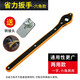 圖耐得汽車(chē)千斤頂手搖桿省力扳手車(chē)載小轎車(chē)用通用配件搖把搖手千金頂 省力扳手-六角款（含轉接頭）