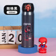 迪士尼（Disney）兒童水杯保溫杯上學(xué)專用杯子運(yùn)動(dòng)水杯男女便攜隨手杯不銹鋼直飲杯 蜘蛛俠 500ml
