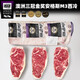 澳爸廚房澳洲眼肉原切牛排定制進(jìn)口安格斯西冷雪花牛肉厚切整條生鮮牛扒 澳洲M3西冷定制2斤（默認4片）