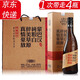 蒙巴漢慶功勵志酒 純糧食酒純糧釀造 內(nèi)蒙古草原白酒 清香型 綿柔42度 42度 480mL 4瓶 綿柔