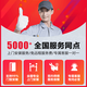 智鰲智能鎖霸王鎖體選配遙控器WIFI遠(yuǎn)程辦公鎖雙開門地插用途客戶專拍 安裝費（家用辦公鎖合約價）