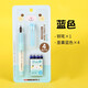 傳人3360K鋼筆可換墨囊套裝三年級(jí)小學(xué)生用直液式鋼筆初學(xué)者兒童練字筆吸卡裝墨囊六年級(jí)學(xué)生用鋼筆 【明尖單支】藍(lán)色/3360K