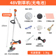 TOMSPOWER48V無刷鋰電割草機(jī)綠籬機(jī)接電瓶車用電動(dòng)除草神器農(nóng)用割灌修剪機(jī) 1000W48V割草機(jī)(無電池)