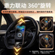 韞舜汽車(chē)車(chē)載支架 重力車(chē)載手機導航粘貼式金屬磁吸方向盤(pán)手機支架 黑色丨精致小巧丨磁吸通用