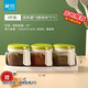 茶花（CHAHUA） 玻璃調(diào)料罐調(diào)味盒油壺套裝廚房帶架子糖鹽味精罐 3件套【綠色】