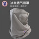 TUTORGOOSE鵝奢夏日新款男女防曬面罩戶(hù)外騎行護全臉護頸防紫外線(xiàn)冰絲面紗 冰感透氣面料：淺灰（掛耳防脫款）