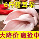 新鮮生豬耳朵耳尖現(xiàn)殺農(nóng)家散養(yǎng)冷凍土豬商用豬耳片肉帶鹵菜批發(fā) 新鮮豬耳朵 5只【每只3-4兩】