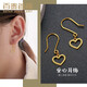 百泰首飾（BATAR JEWELLERY）生日禮物黃金耳飾女足金999心形耳鉤5G車(chē)花小愛(ài)心金耳釘耳環(huán) 愛(ài)心耳鉤【1.17g】