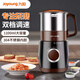 九陽(yáng)（Joyoung）磨粉機研磨機多功能料理機小型電動(dòng)咖啡磨豆機五谷雜糧干磨粉碎機 JYS-M01【304不銹鋼杯體】1100ML