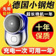 新款男士便攜電動(dòng)剃須刀全身水洗靜音剃須刀電動(dòng)式刮胡刀 魅力黑 99999轉續航99天