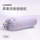 LIANKE艾揚(yáng)格輔具陰瑜伽圓柱形抱枕頸椎枕瑜伽輔助枕孕婦瑜伽抱枕 薔薇紫/標(biāo)準(zhǔn)款/蕎麥殼