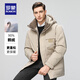 羅蒙鵝絨羽絨服男冬季新款中青年時(shí)尚潮流連帽保暖外套 卡其 XL 180（建議130-145斤）