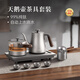 TILIVING鈦立維純鈦燒水煮茶一體機(jī)茶具套裝泡茶茶水分離自動(dòng)上水電熱水壺 1.1L天鵝燒水煮茶壺茶具(8件套)