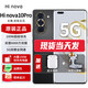 華為智選 Hi nova 10 Pro 手機華為新品5G全網(wǎng)通版【全新未拆封+未激活+全國聯(lián)?！?000萬追焦雙攝100W快充 曜金黑 8GB+256GB 官方標配5G全網(wǎng)通含原廠100W充電套裝