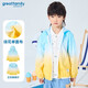 歌瑞家（greatfamily）兒童皮膚衣男童裝 夏季新款小童中大童空調衫輕薄外套A類(lèi)樂(lè )友 漸變色 130 【6-7歲】