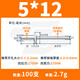 優(yōu)赫拉花抽芯鉚釘拉花釘酒盒鉚釘梅花拉鉚釘鋁制開(kāi)花拉釘圓頭防偽鉚釘 5*12（100支）