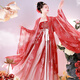 漢虞葵陌笙歌原創(chuàng  )漢服女裙【繁花語(yǔ)】唐風(fēng)刺繡復原款超仙春夏 紅色大袖衫+裙【3米擺】送披帛 M