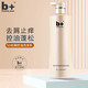 B+（besuty plus）b+奢華S123營(yíng)養保濕洗發(fā)水蓬松持久留香干枯毛躁補水順滑去屑 去屑柔順絲滑洗發(fā)乳【原S3】