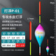 蘆王淺水鯽魚(yú)漂加粗醒目高靈敏近視納米短漂冰釣漂水皮草洞小浮漂 水皮 P-01 吃鉛2.5 兩支裝