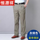 恒源祥雙褶男士休閑褲男夏季薄款高腰深檔商務(wù)男褲中老年寬松直筒爸爸褲 灰綠色【純棉雙褶夏季】 薄款 33 【腰圍2尺6