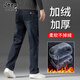 JEEP SPIRIT加絨牛仔褲男冬季寬松直筒彈力男士休閑褲子秋冬款加厚保暖長(cháng)褲 9331懷舊藍黑 加絨 33