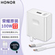 榮耀原裝充電器100W超級快充100pro/90pro/200/90GT/Magic6/5/4pro/70手機數(shù)據(jù)線頭套裝向下兼容66W 榮耀充電器100W【簡裝】