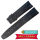 瑪薩琪 適配名士克里頓卡普蘭系列MOA10052小牛皮表帶手表配件男表帶彎頭20mm 黑色彎頭不配扣 20mm