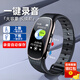 愛國者[送運(yùn)費(fèi)險]手表手環(huán)式錄音筆 6511專業(yè)高清降噪隨身腕式學(xué)生學(xué)習(xí)錄音手表6522轉(zhuǎn)換文字設(shè)備 經(jīng)典款【高清拾音-無損錄音】 16G