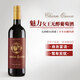 達顏無(wú)醇葡萄酒 原瓶進(jìn)口無(wú)酒精0度零紅酒真脫醇應酬擋酒婚宴送禮 【德國赤霞珠】750ml單支裝