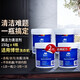 博世適用洗衣機清潔劑滾筒洗衣機槽清洗劑波輪博士?jì)韧矁韧白詽崒?zhuān)用 150g*4瓶(經(jīng)典版) 通用博世西門(mén)子美的海爾小天鵝等