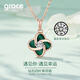 Grace Girl四葉草項鏈女士高級感輕奢孔雀石吊墜鎖骨鏈情人節(jié)生日禮物送女友 鉆石四葉草項鏈孔雀石