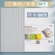 50個(gè)裝 特厚拉桿夾彩色抽桿夾a4 的 15mm25mm抽桿文件夾拉桿文件夾大容量大號書(shū)皮夾子 50個(gè)灰色（可夾100張）