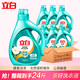立白洗衣液 除菌去漬 護(hù)色護(hù)衣潔凈 低泡易漂洗 持久留香 整箱團(tuán)購(gòu) 【24斤整箱購(gòu)】立白茶籽洗衣液