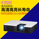 二手4000流明激光投影機H400XN高清無(wú)線(xiàn)1080P家用3D投影儀 默認