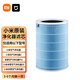 米家 小米空氣凈化器濾芯Pro 1代 2代 2s 3代凈化器原裝替換濾網(wǎng) 標準版