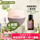 多特瑞（DOTERRA）檸檬精油單方茶樹(shù)野橘薰衣草椒樣薄荷乳香生姜按摩油 花瓣香薰機+薰衣草【安撫睡眠】