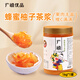廣禧優(yōu)品蜂蜜柚子茶1kg/瓶 韓式?jīng)_飲柚子醬飲品果肉茶漿飲料果醬