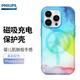飛利浦（PHILIPS）適用于蘋(píng)果13pro手機殼新款全包防摔超薄iphone13磁吸網(wǎng)紅潮牌保護殼  蘋(píng)果13 Pro【水墨藍粉*水彩印】