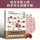 圖解本草綱目對癥藥膳速查全書 藥膳食療師嚴(yán)格把關(guān)，推薦210多道藥膳食譜，寓藥于食、對癥施膳，為