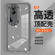 銘玳 適用OPPO Reno11手機(jī)殼自帶鏡頭膜防摔殼Reno11Pro保護(hù)套自帶鏡頭膜半透明磨砂膚感手機(jī)殼男女款 OPPO Reno11  透灰色 魅眼系列自帶鏡頭膜膚感手機(jī)殼