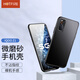 HotFire 適用vivo iQOO Z1手機(jī)殼 iQOO neo3/neo5活力版手機(jī)殼 iqooz1/Neo3保護(hù)套 全包防摔磨砂手機(jī)軟殼