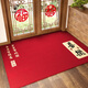 羊貴妃進(jìn)戶(hù)門(mén)地墊家用喜慶入戶(hù)地墊進(jìn)門(mén)口腳墊紅色門(mén)墊喬遷玄關(guān)墊可裁剪 喜樂(lè )-福祿【橫鋪】 80cm*120cm 只有橫版